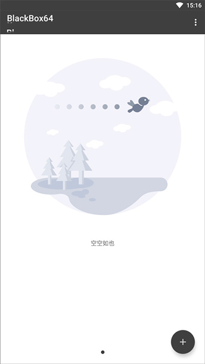 使用教程截图1