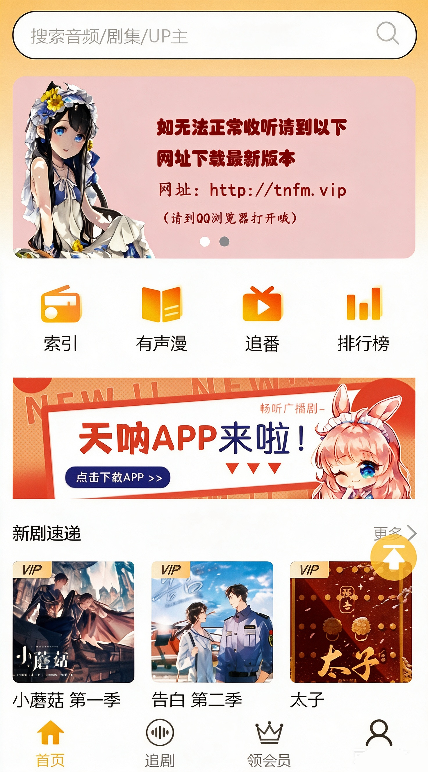 教程截图1