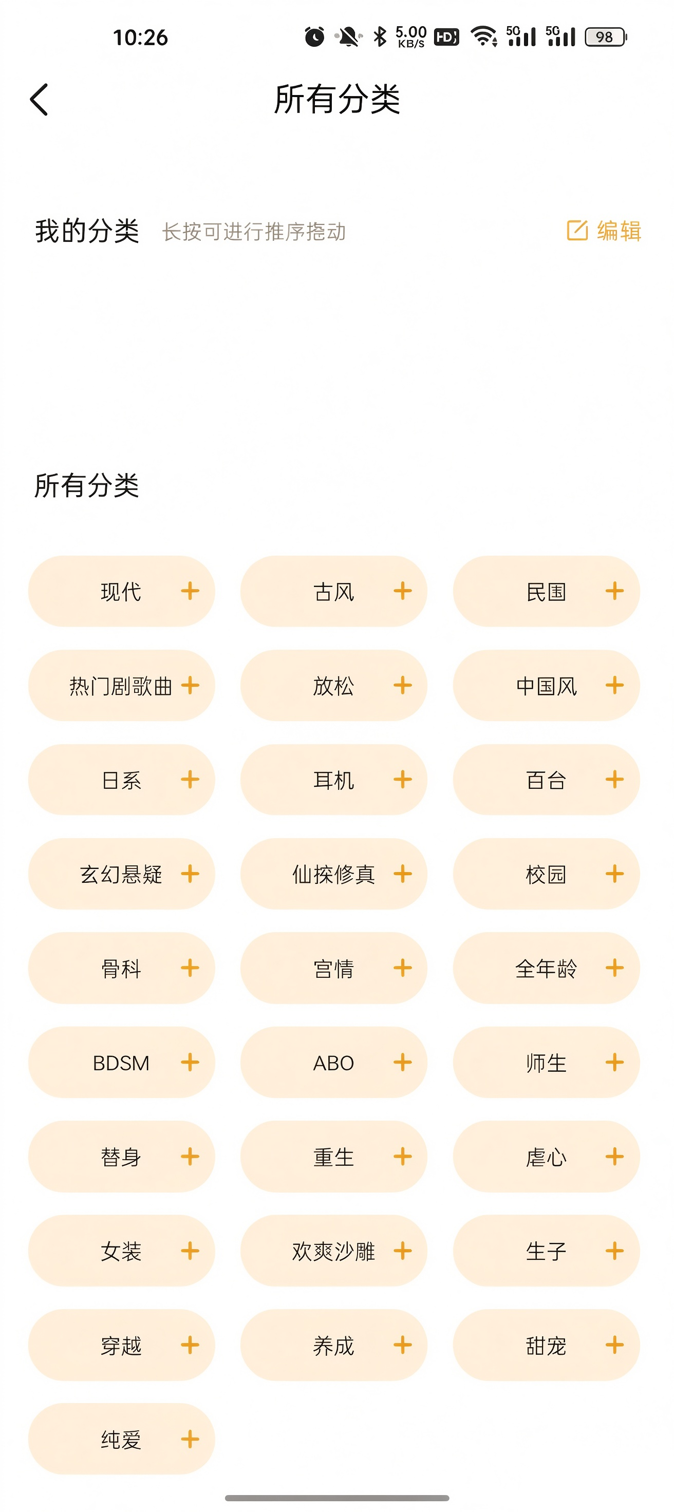 教程截图2