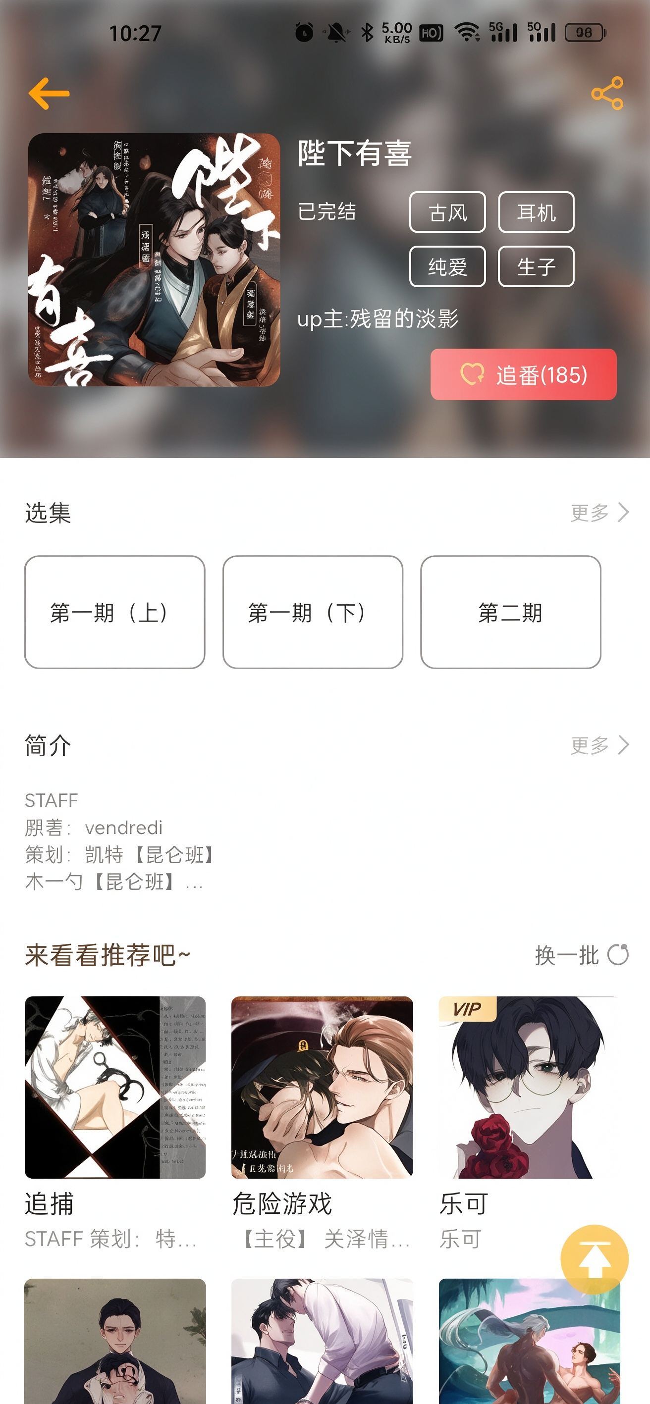 教程截图3