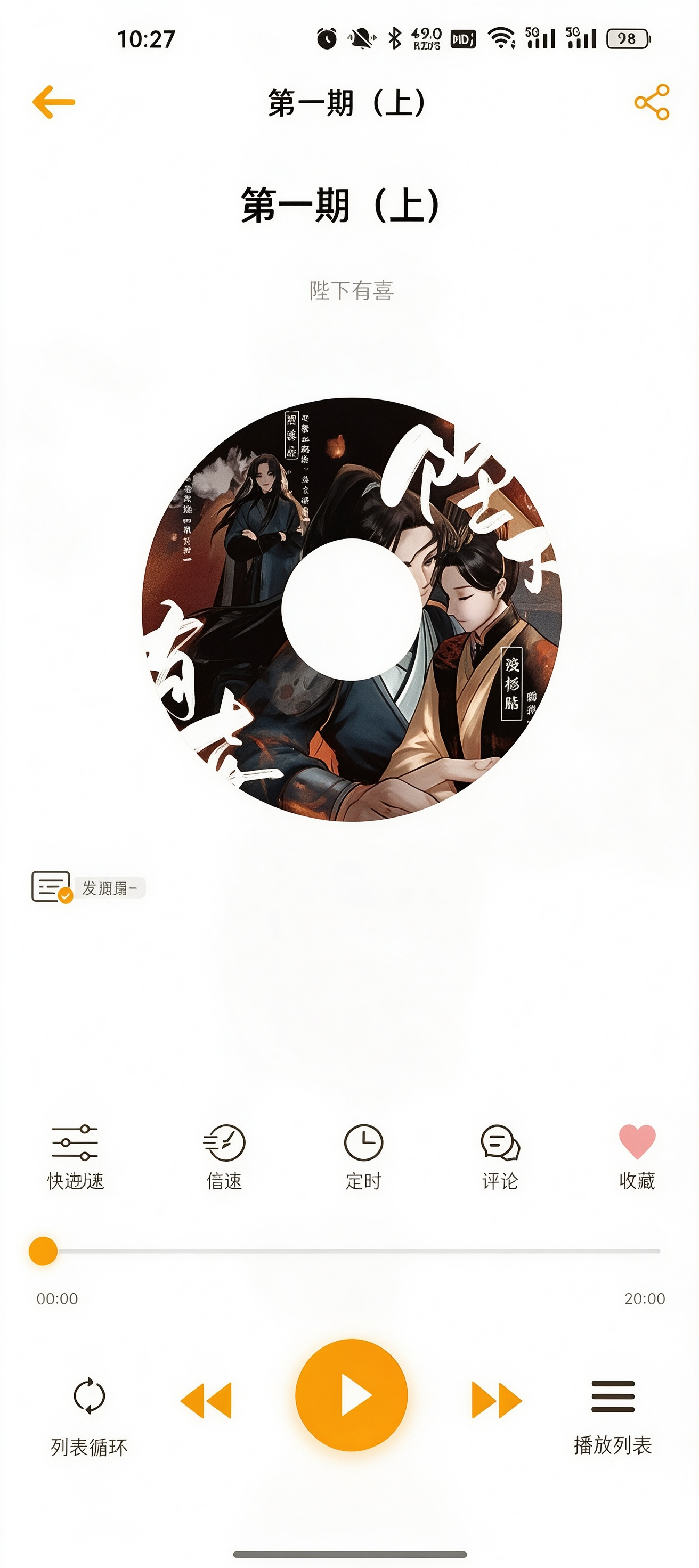 教程截图4