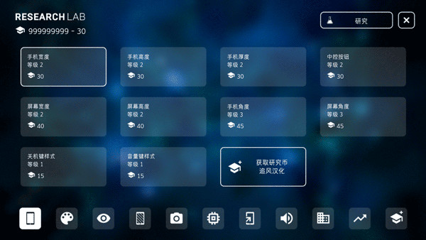 游戏玩法3