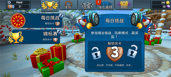 游戏攻略1