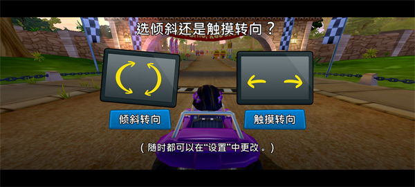 游戏攻略2