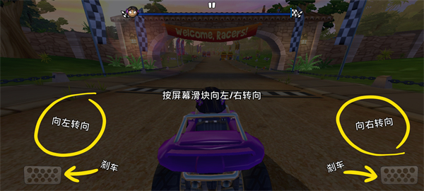 游戏攻略3