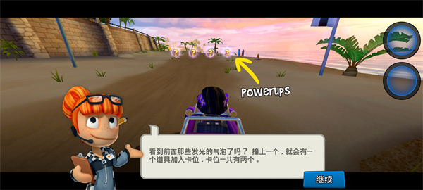 游戏攻略4