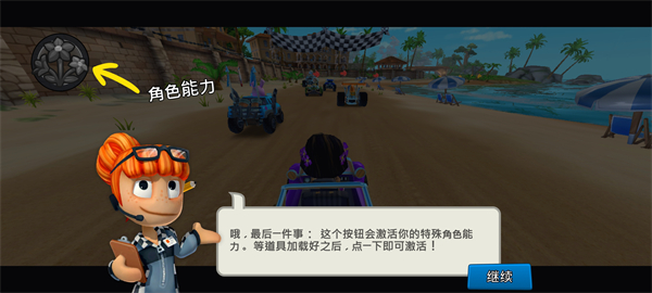游戏攻略5