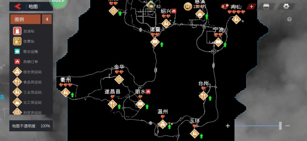 新手攻略教程截图2
