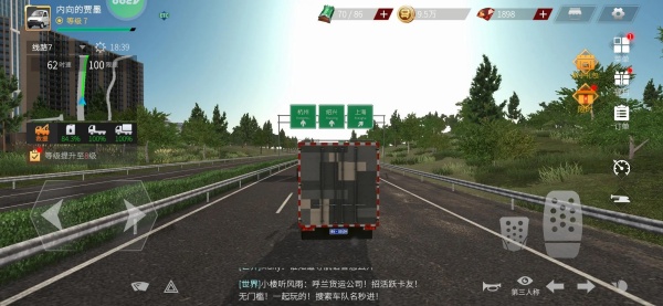 新手攻略教程截图3