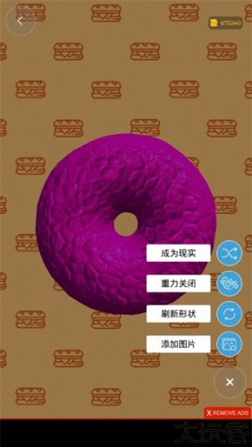 游戏攻略截图3