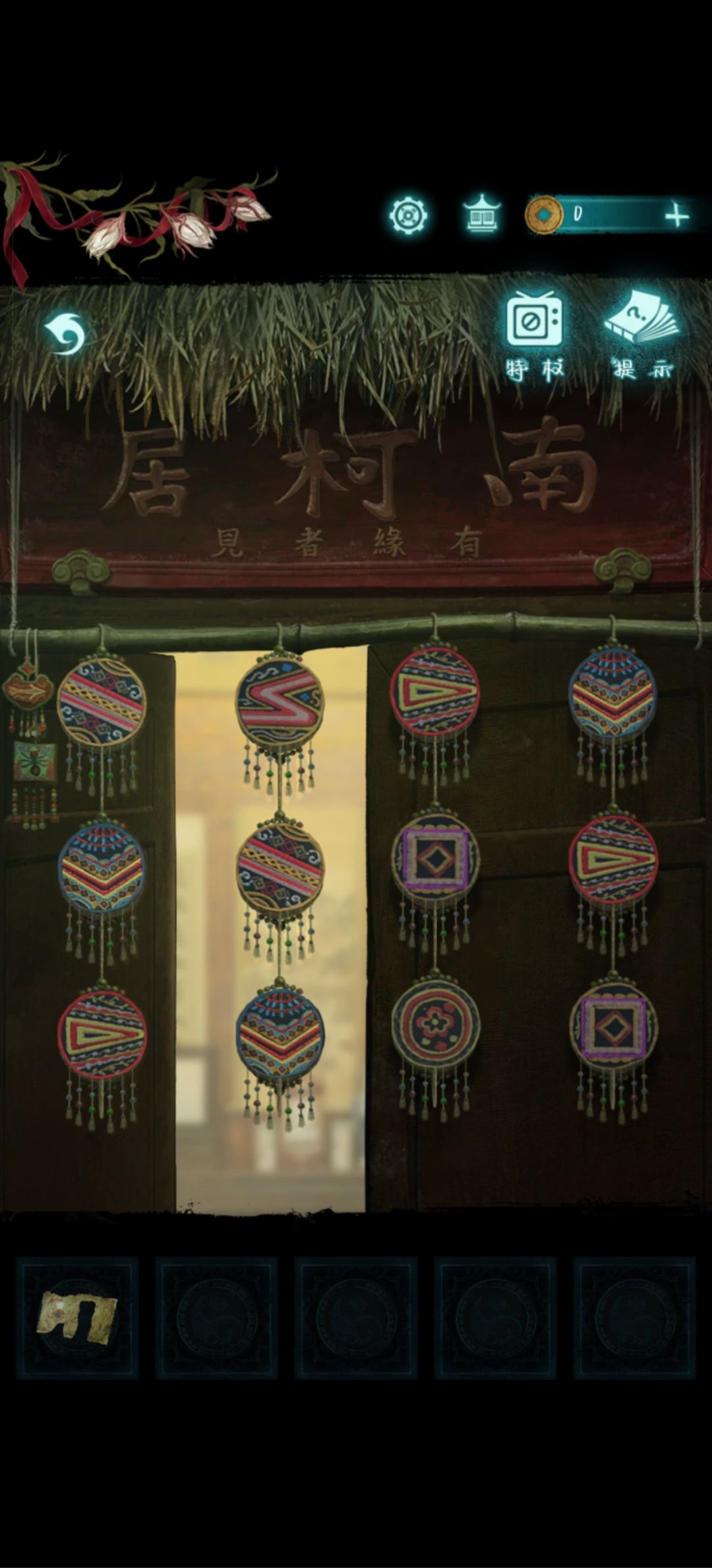 第一章攻略完整版截图10