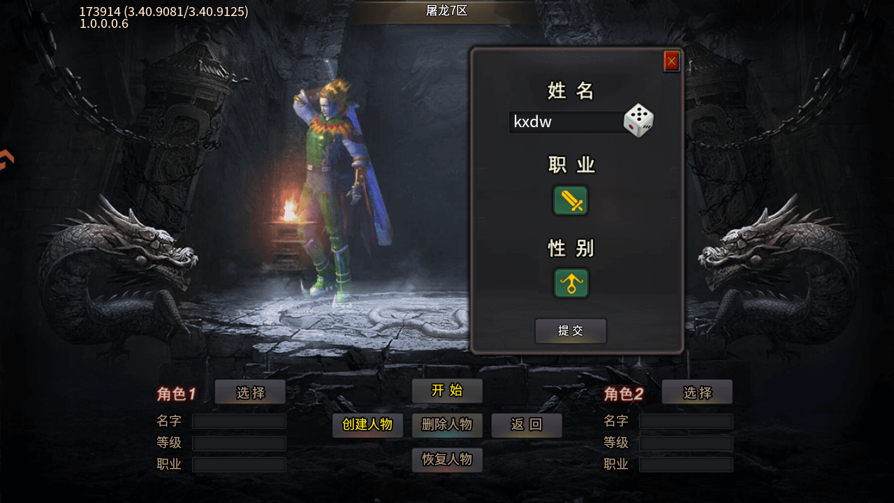 怎么玩截图2