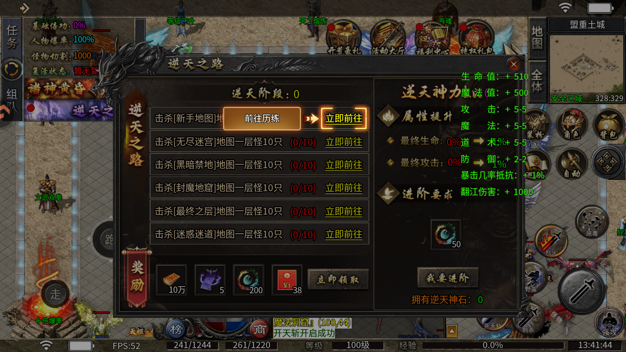 怎么玩截图5