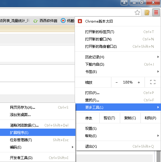 安装方法截图1