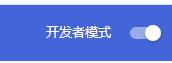 安装教程截图2
