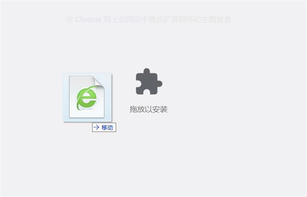 安装教程截图3