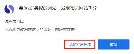 安装教程截图4