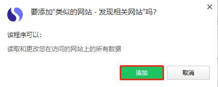 安装教程截图6