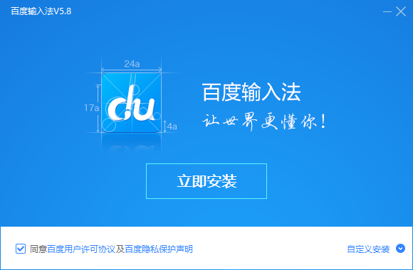 使用方法截图1