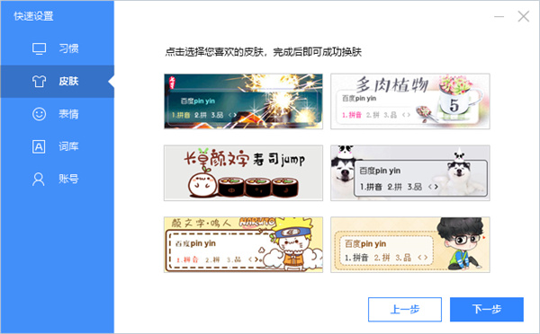 使用方法截图5