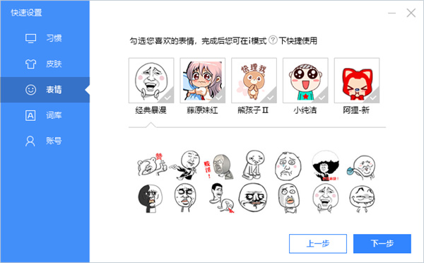 使用方法截图6
