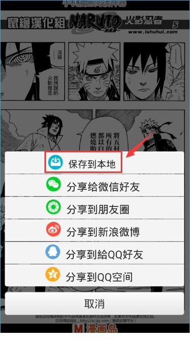 使用教程截图10