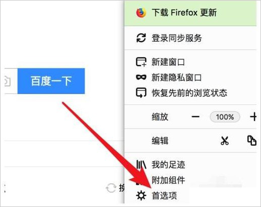 基本知识截图1