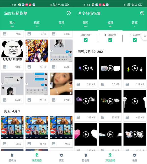 操作指南截图1