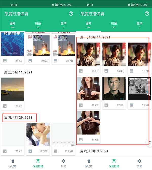 操作指南截图3