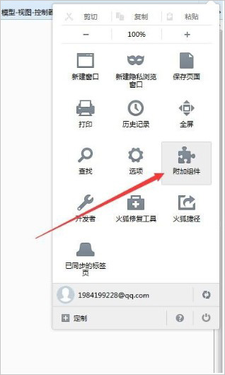 基本知识截图7