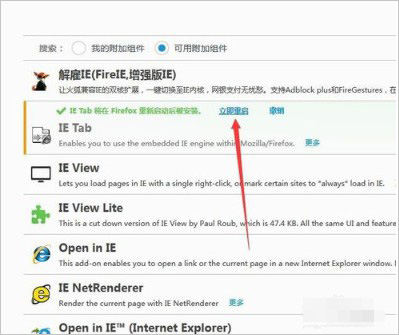 基本知识截图10