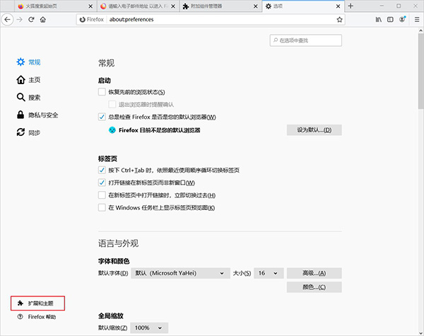 基本知识截图13