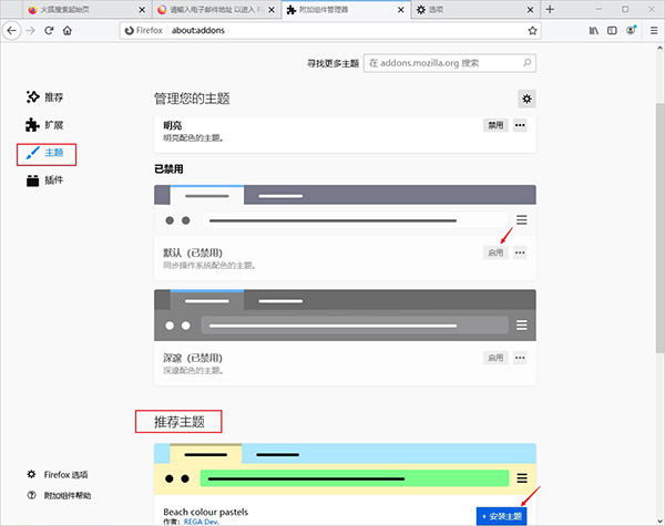 基本知识截图14