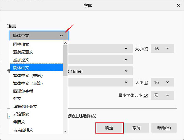 基本知识截图16