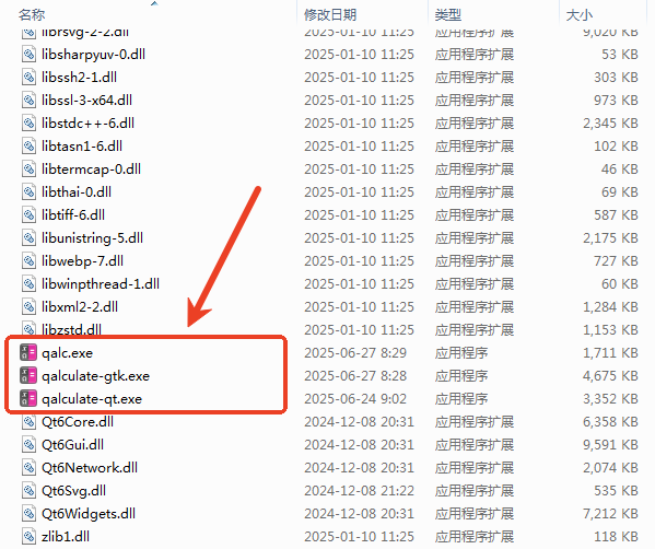 使用说明截图1