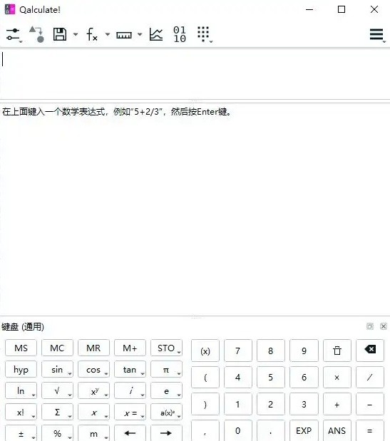 使用说明截图2