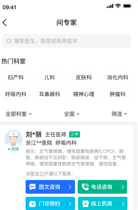 功能介绍截图1
