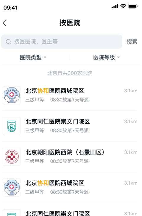 功能介绍截图2