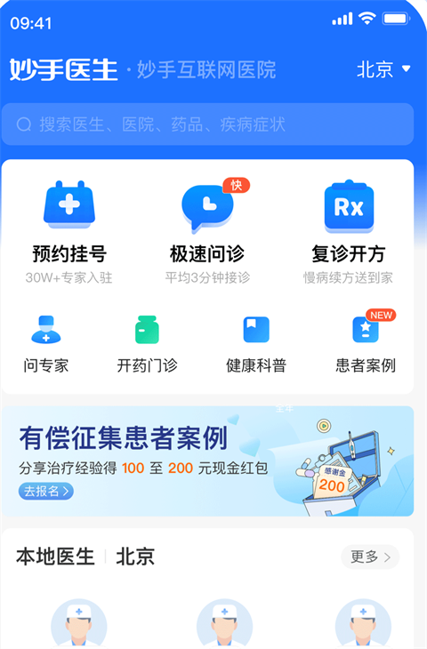 功能介绍截图4