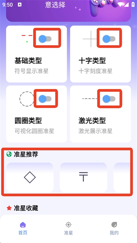 怎么使用1