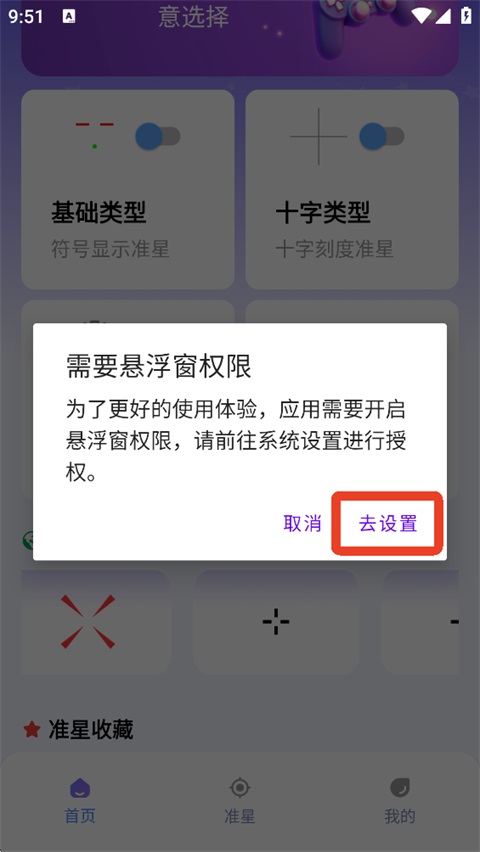 怎么使用2
