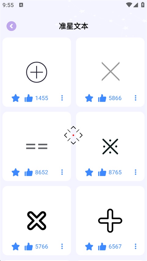 怎么使用4