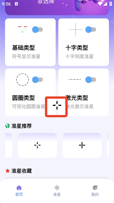 怎么使用5