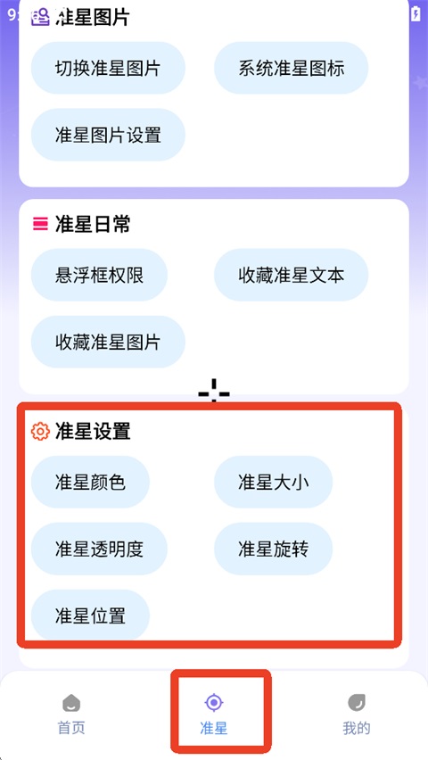 怎么使用6
