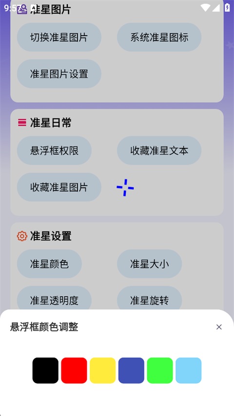 怎么使用7