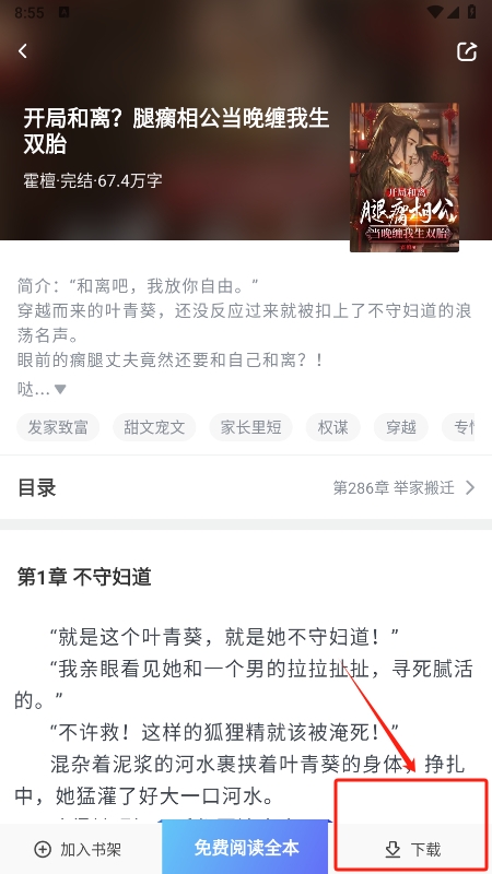 使用方法2