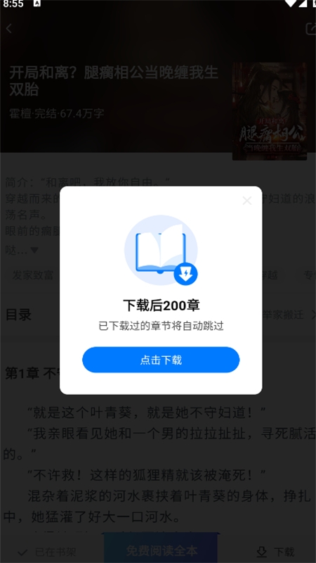 使用方法3