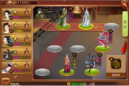 游戏通关攻略截图2