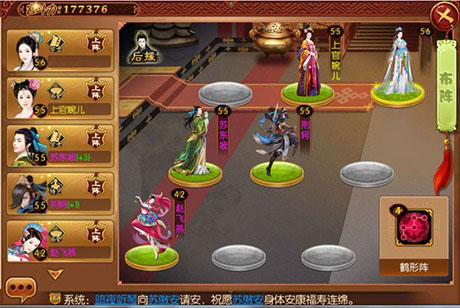 游戏通关攻略截图3