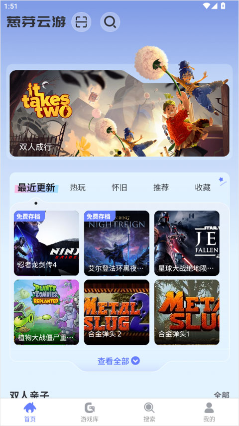 怎么玩游戏截图1